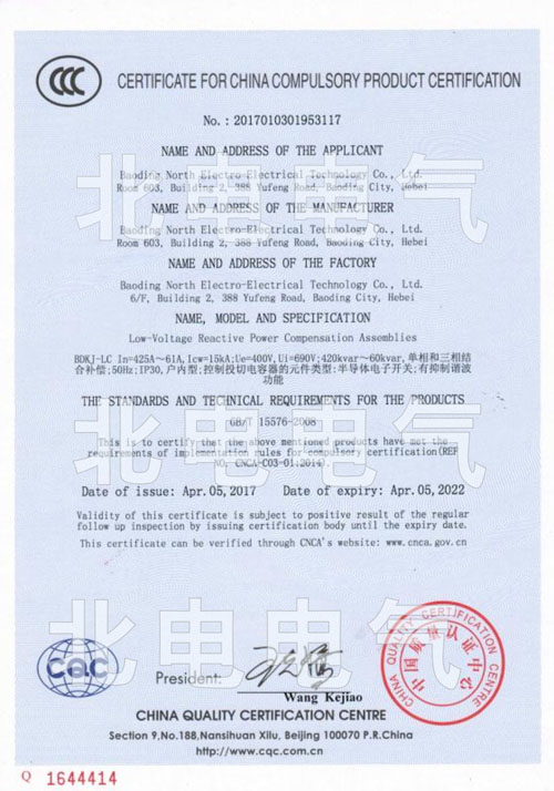 �͉�Ӣ��CCC�C��(sh��)